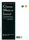 Chinese Medical Journal期刊封面